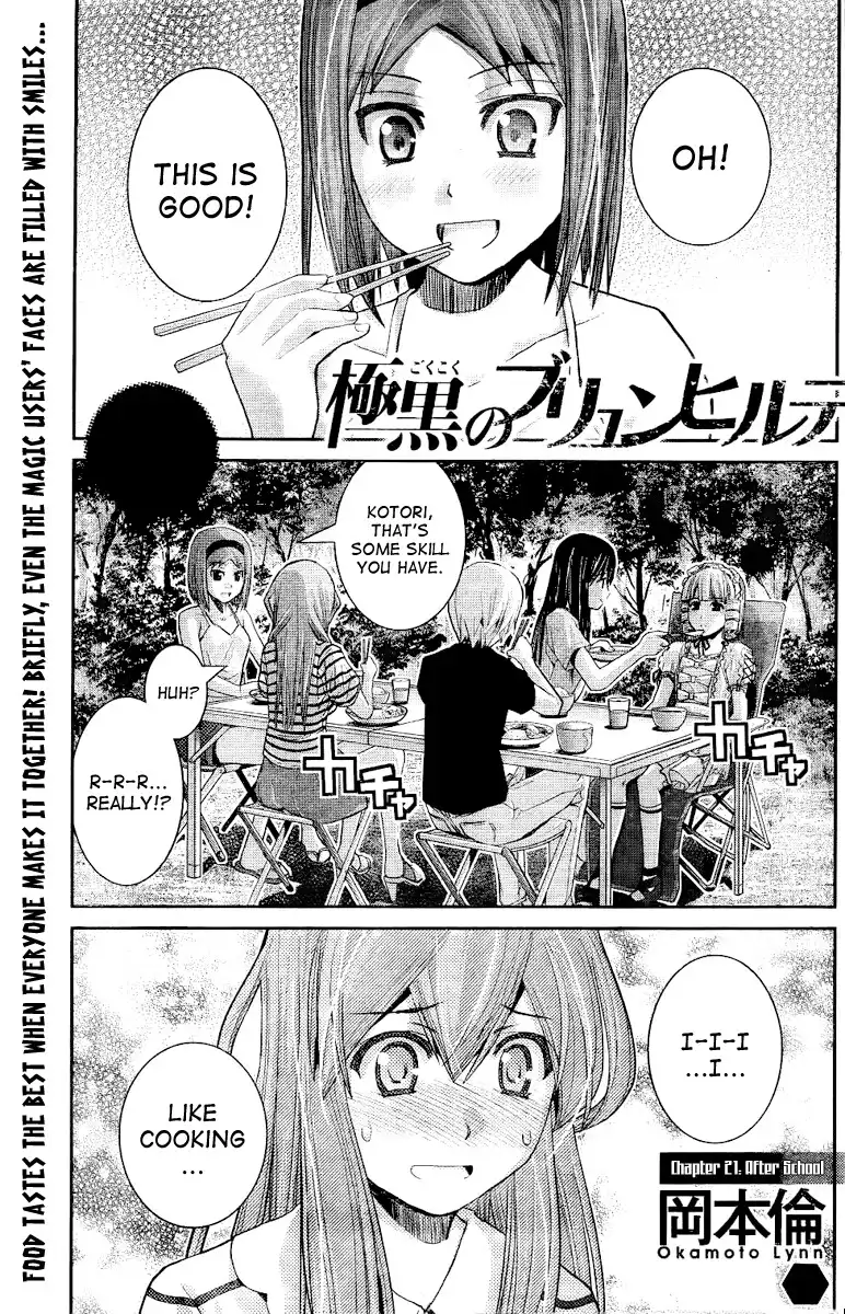 Gokukoku no Brynhildr Chapter 21 1